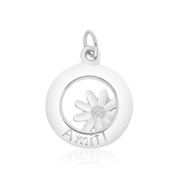 Sterling Silver HW Daisy Charm/Pendant (Friendship)